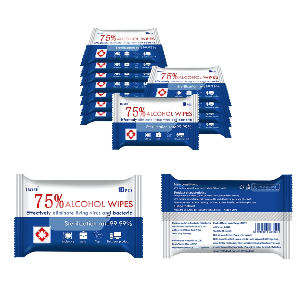 75% Alcohol Antiseptic Wet Wipe 1