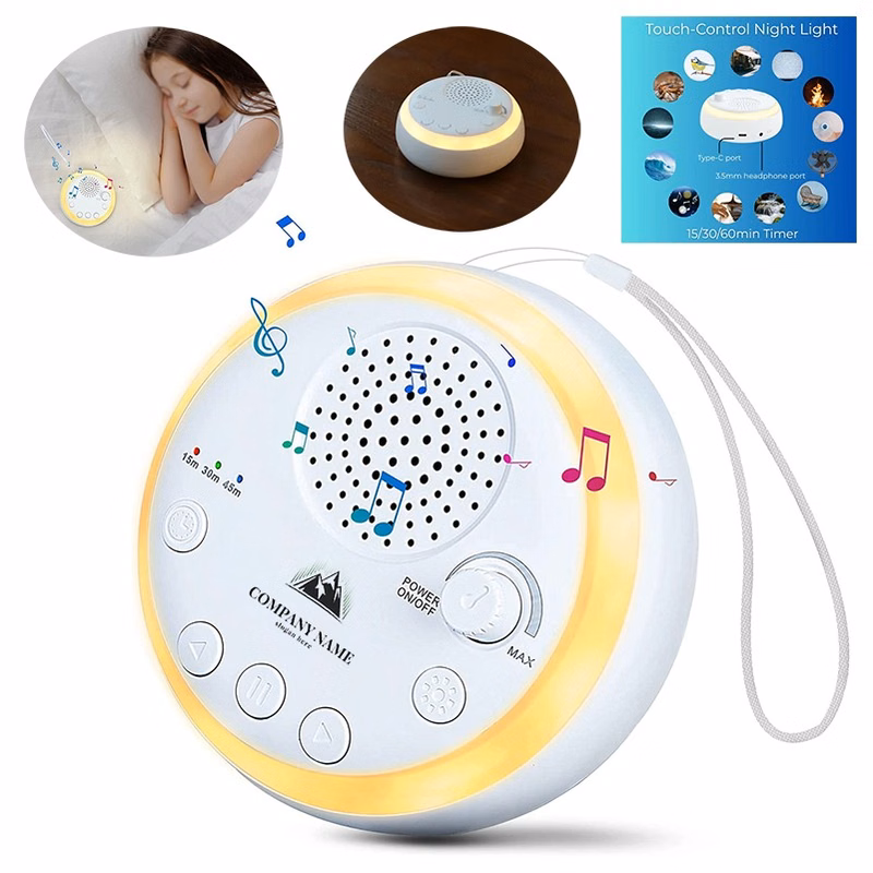 White Noise Machine with Night Light