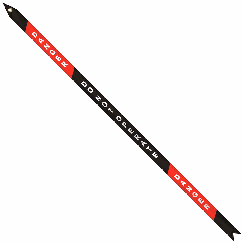 1 1/2" x 48" Custom Printed Nylon Streamer