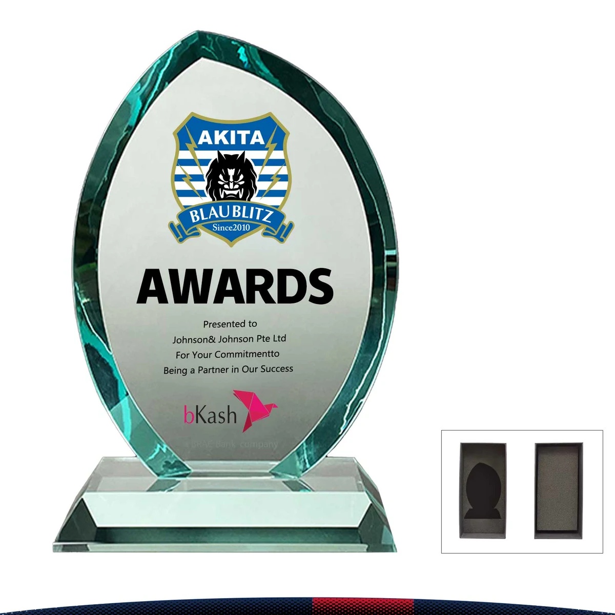Baiux Jade Flame Award 1