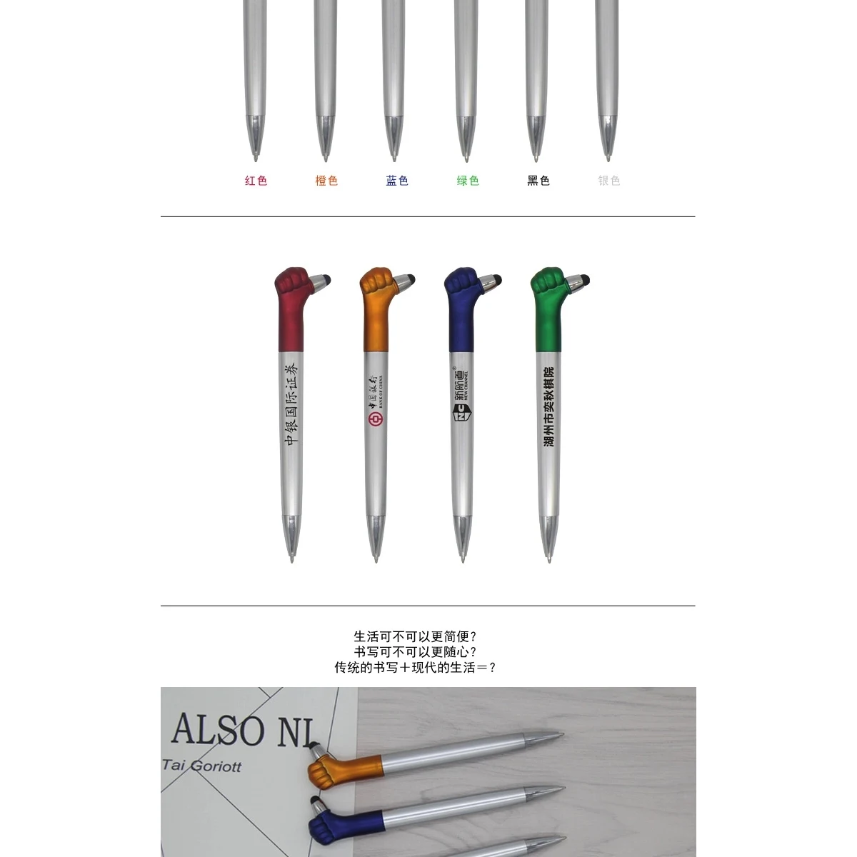 Multi-function wriggling capacitive gesture stylus ad 1