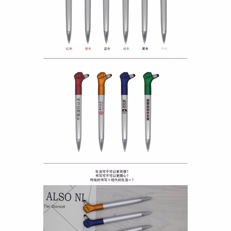 Multi-function wriggling capacitive gesture stylus ad