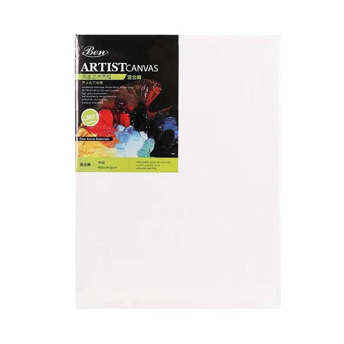Solid Wood Oil Painting Practice Frame 1