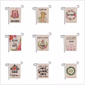 Summer Time Garden Flag