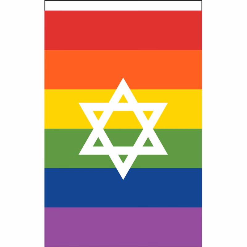 Israel Pride Deluxe Garden Flag