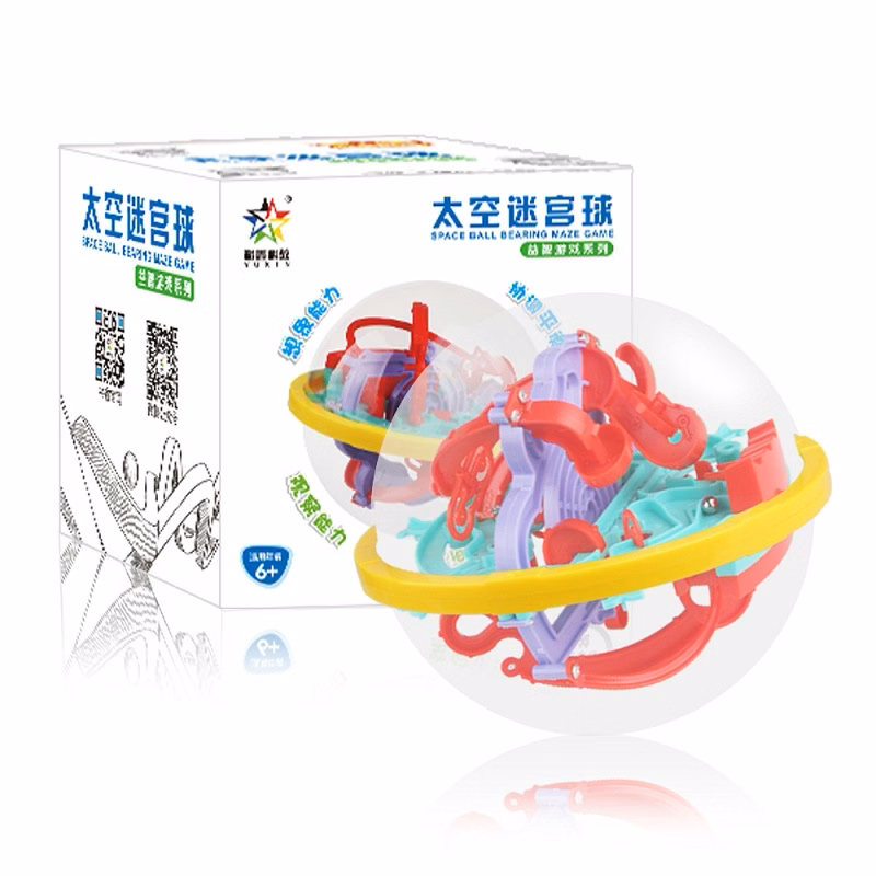 Children Intelligence Maze Cube 3D Labyrinth Puzzle Game