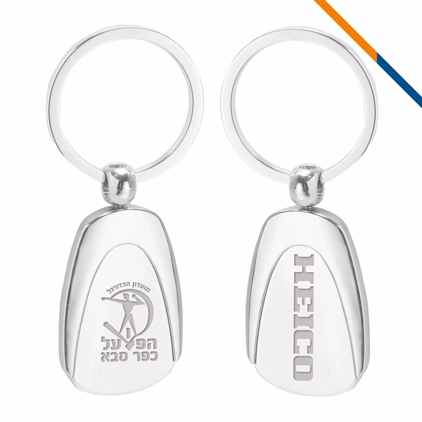 Custom Polished Chrome Metal Keychain 3 x 1.25 Inch — Sleek Corporate Giveaway