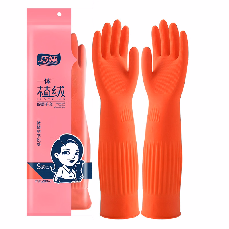 Extended Rubber Flocking Gloves