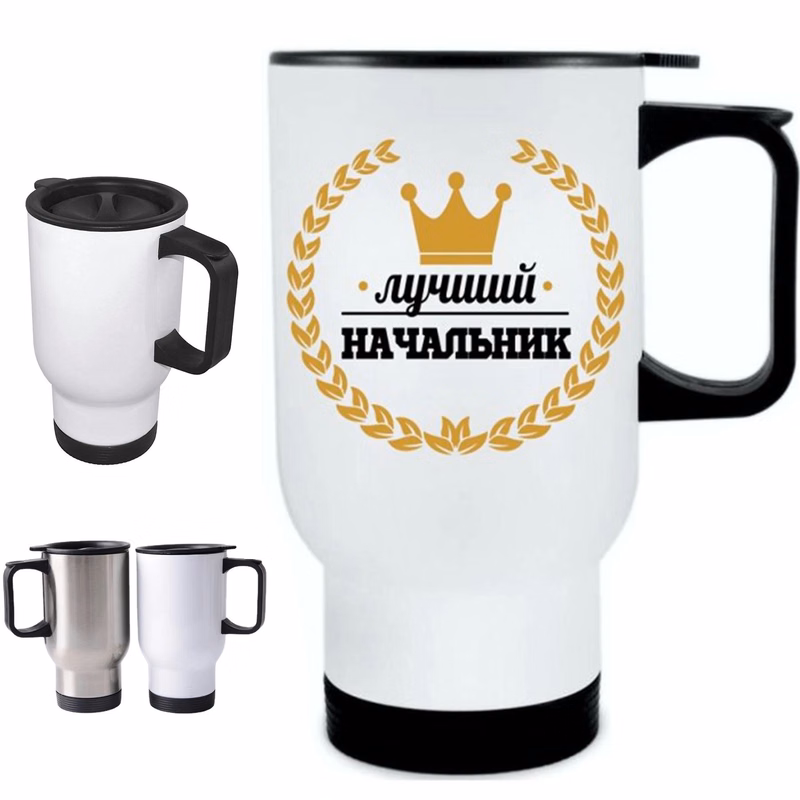 Insulated Tumbler With Handle