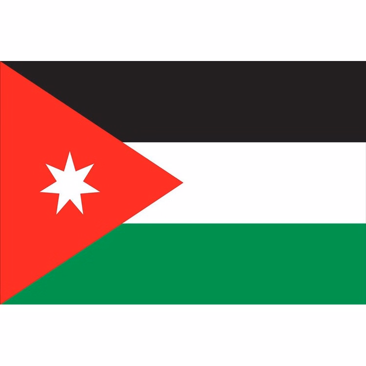 Jordan Flag - 2' x 3' - Nylon