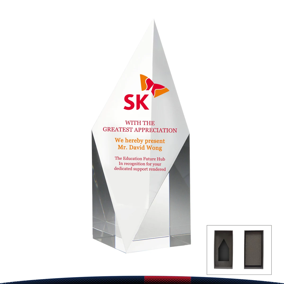 Mriuo Diamond Award 1