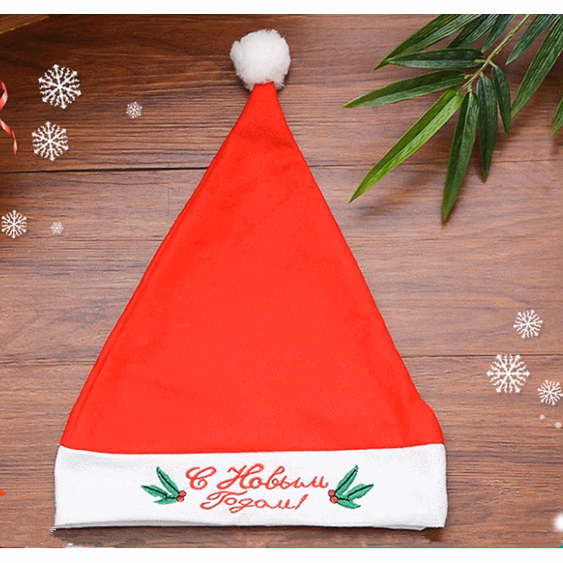 Chirldren Size Red Christmas Hat