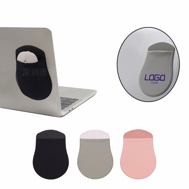 Reusable Slim Stick-On Mouse Pouch