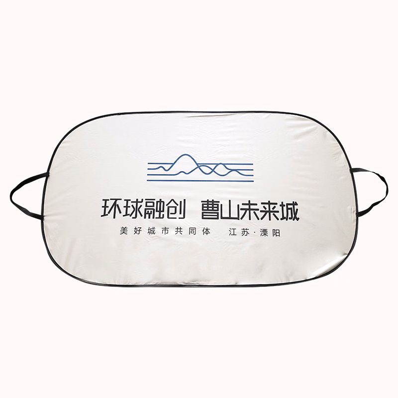 Car Sunshades