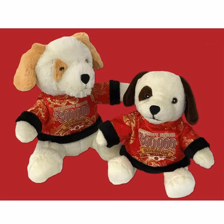 Custom 2018 Year Of The Dog Plush