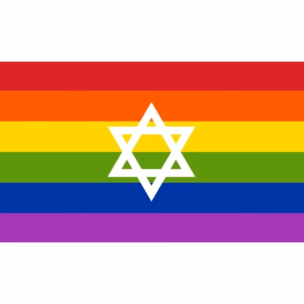 Israel Pride Deluxe Flag