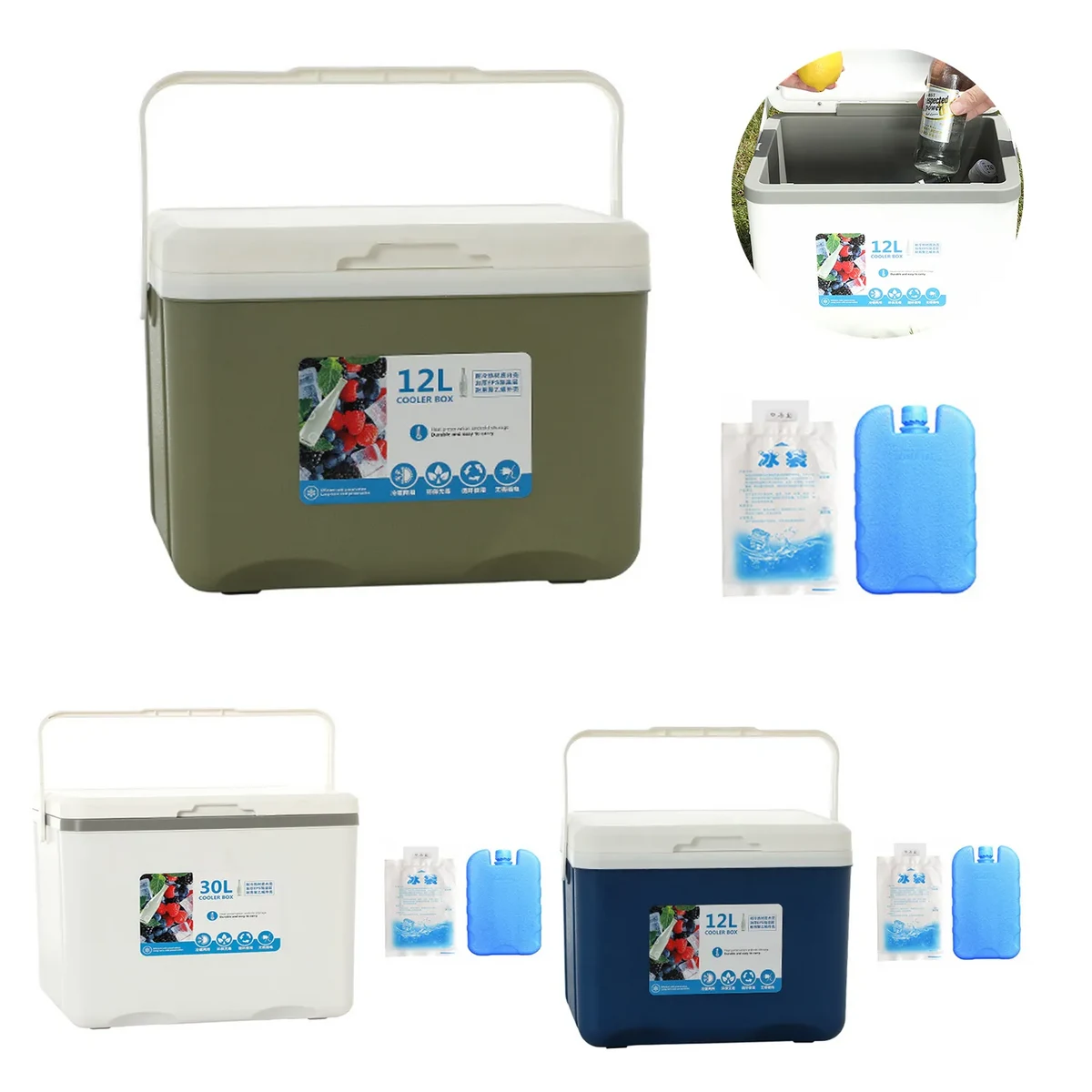 PP Vehicle-mounted Camping Refrigerator 1