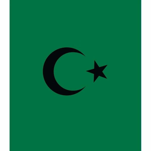 Mini Banner - Islamic