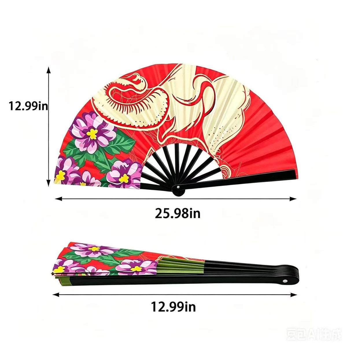 Floding Fan 1