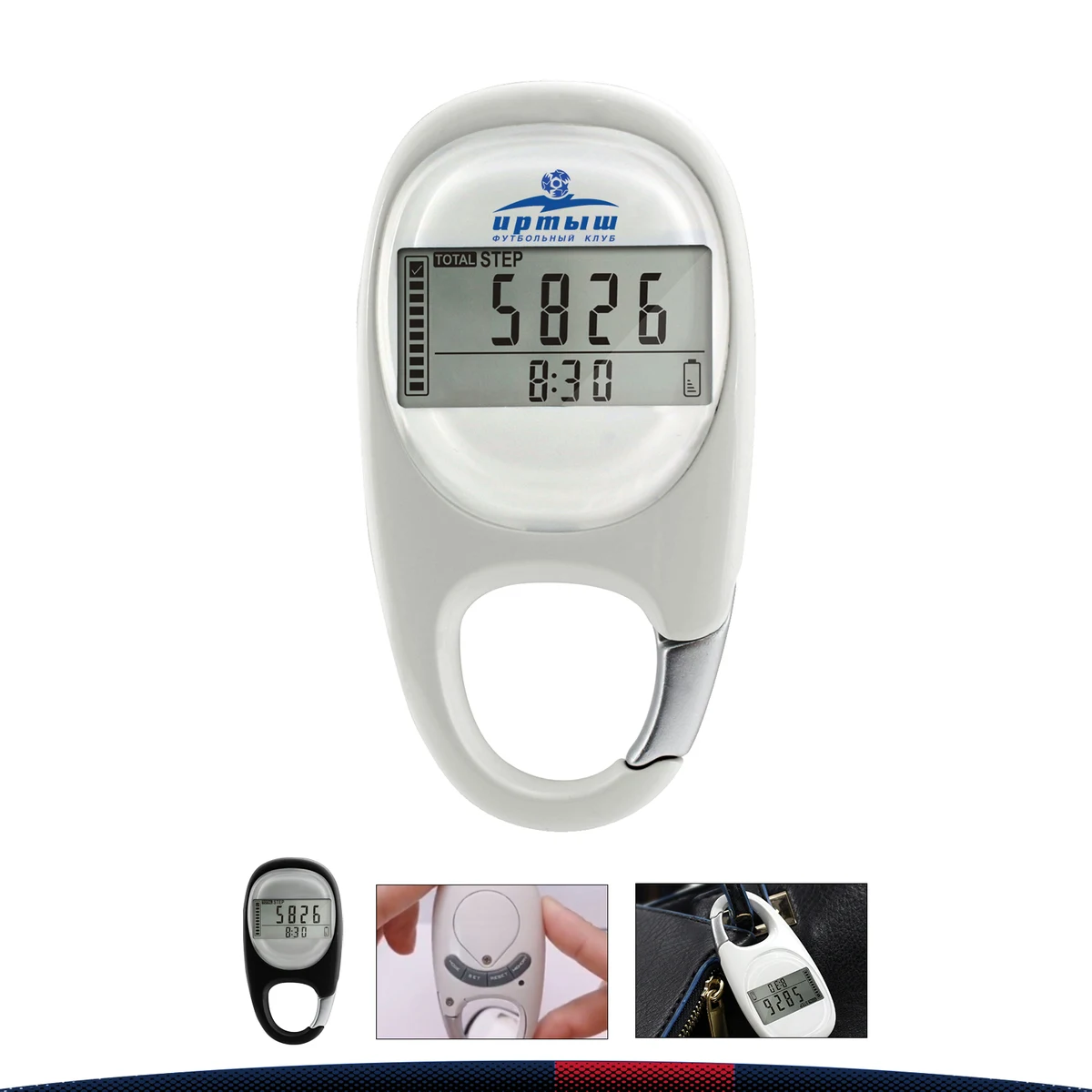 Opmos Pedometer Keychain 1