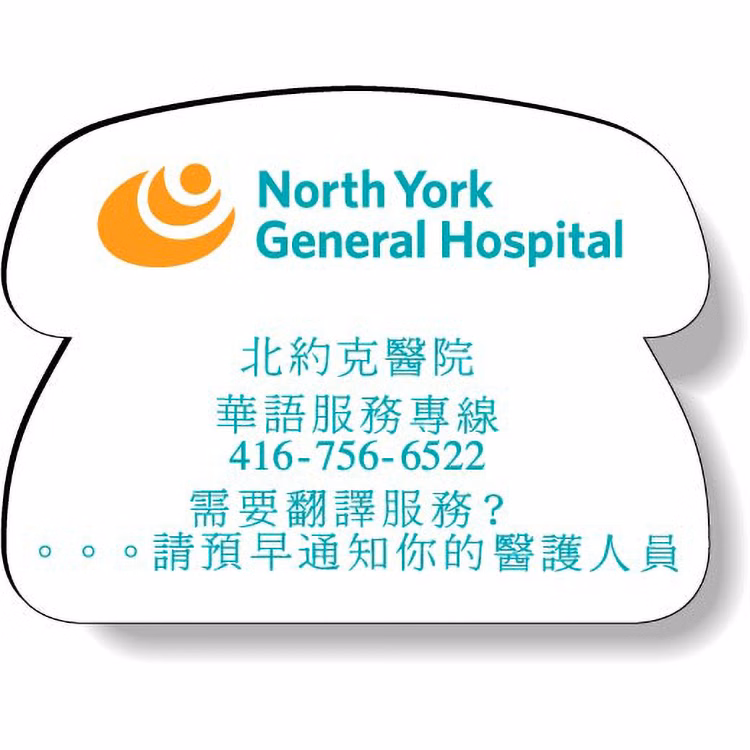 Stock Telephone Magnet .020 (1.94"x2.56") Spot Colour Imprint White Matte Vinyl Topcoat
