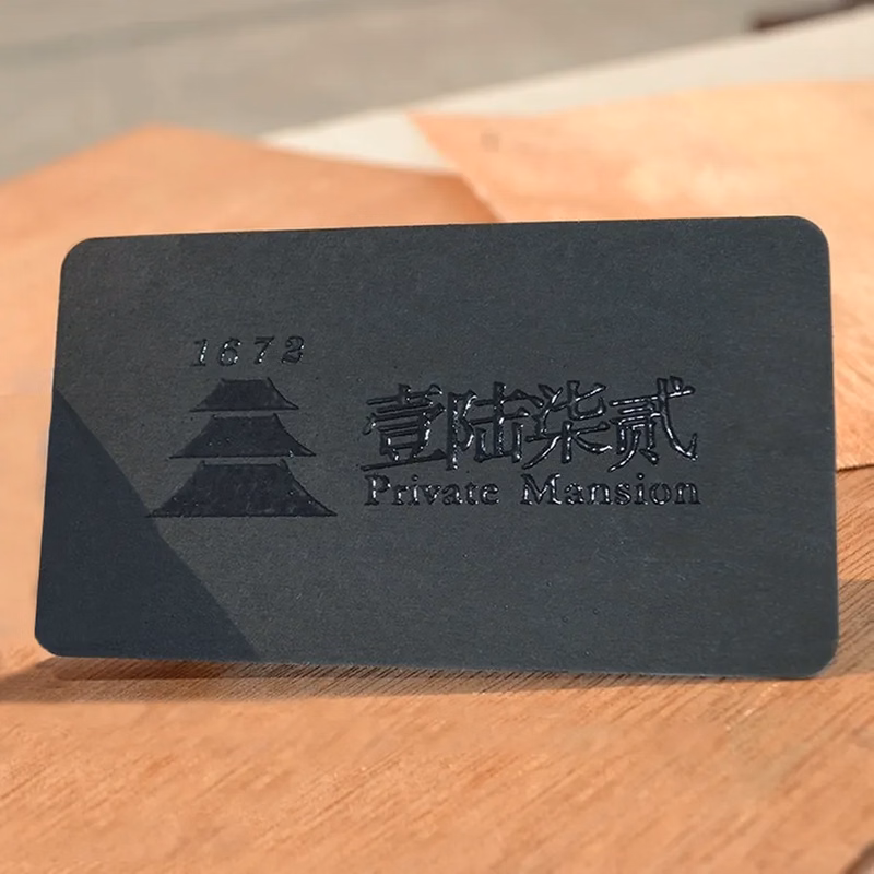 Raised UV Business Card