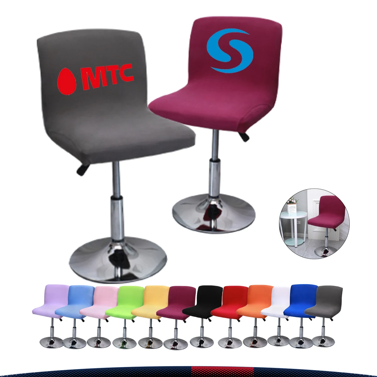 Hesoo Bar Chair Cover 1