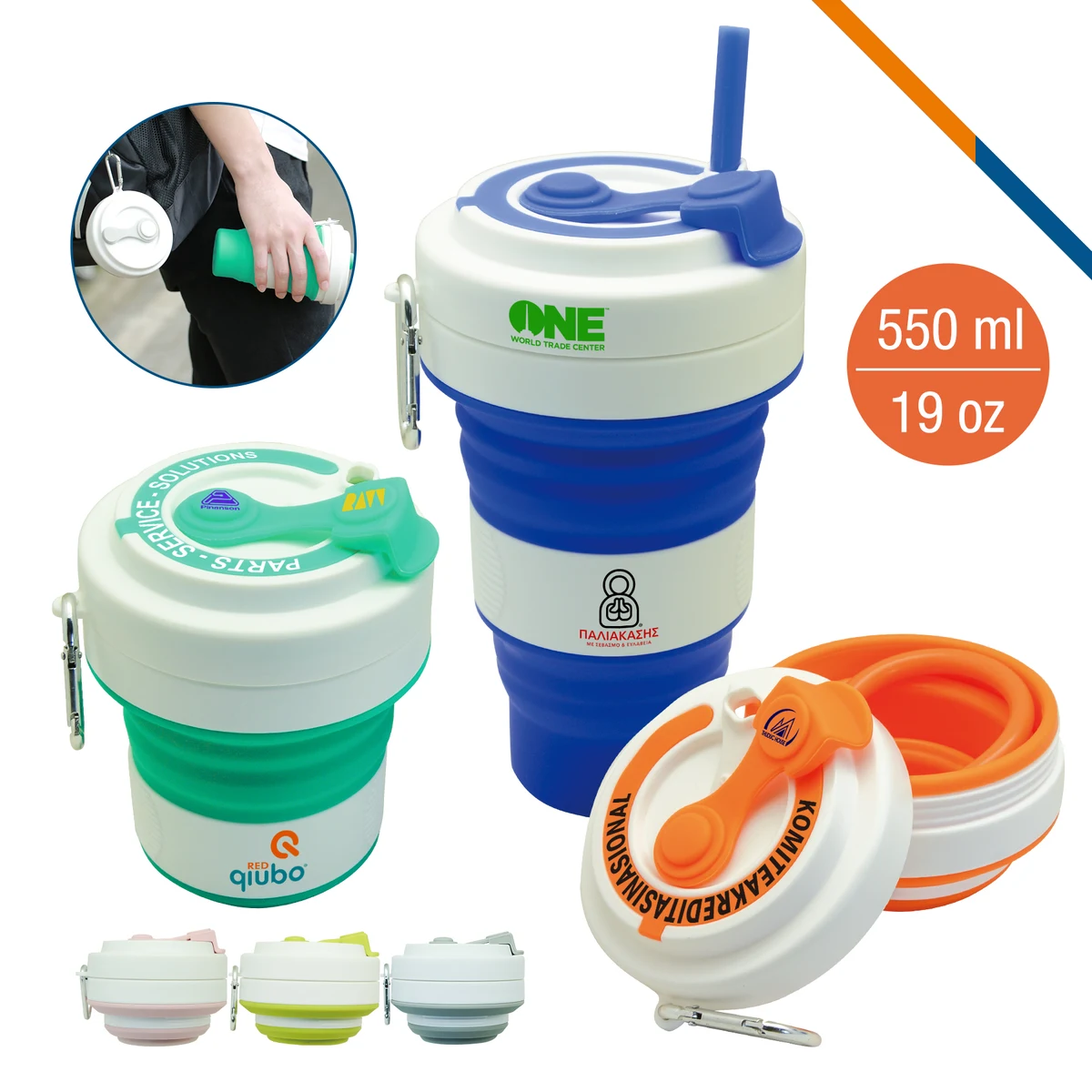 Fascinate Travel Mug 1