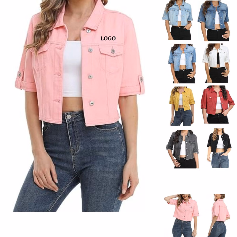 Women's Short Denim Jacket