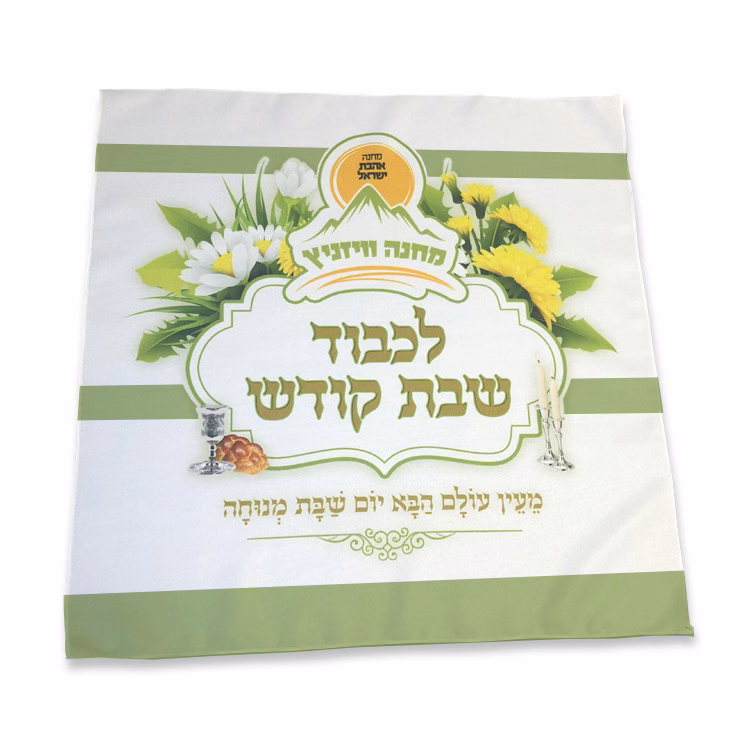 17 in. x 17 in. Polyester Cloth Napkin (Dye Sub Logo)
