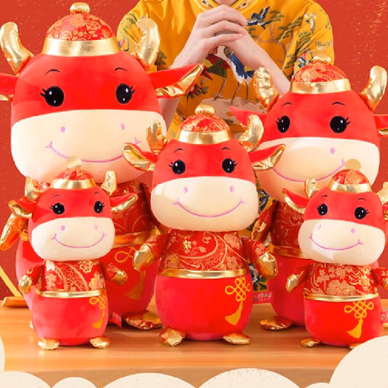 China Dress Mascot Cow