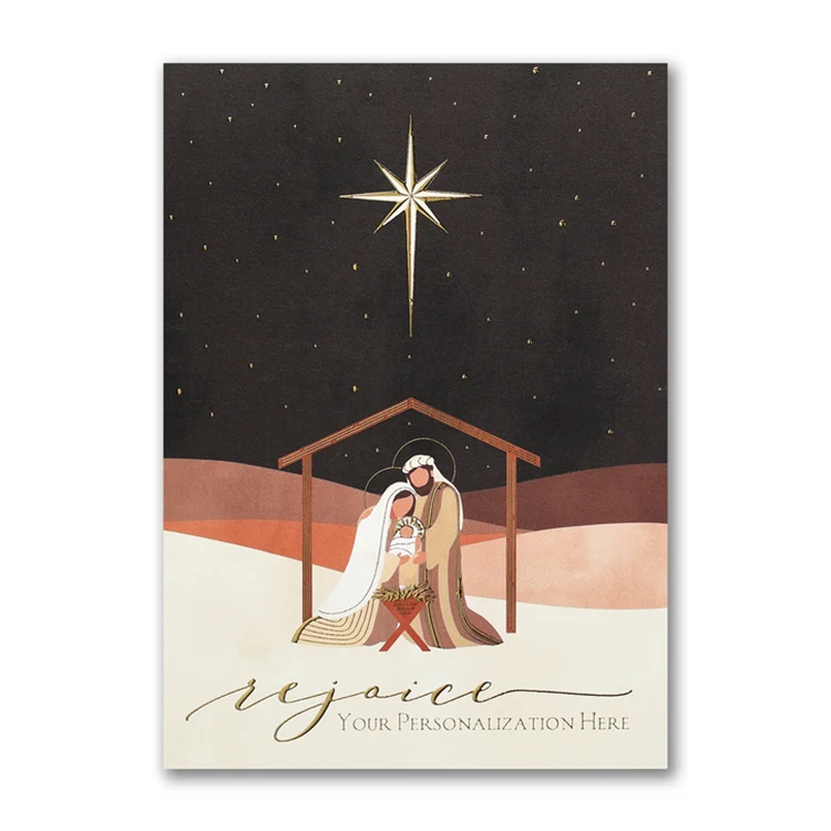 Almighty Light Religious Folder 1