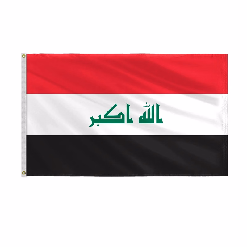 World Flag - Iraq New