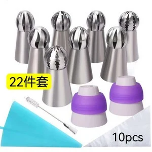 Cake Piping Nozzle Set of 22 1