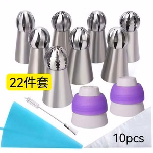Cake Piping Nozzle Set of 22