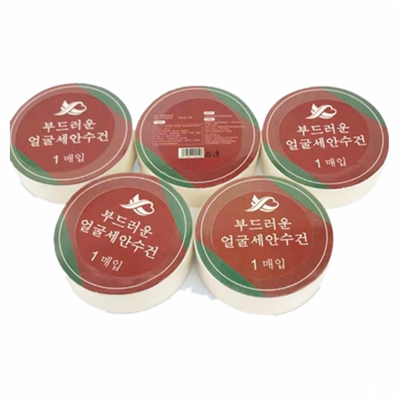 Disposable Compressed Bath Towels