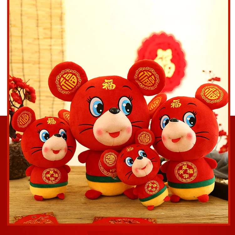 Chinese New Year Stuffed Animals 1