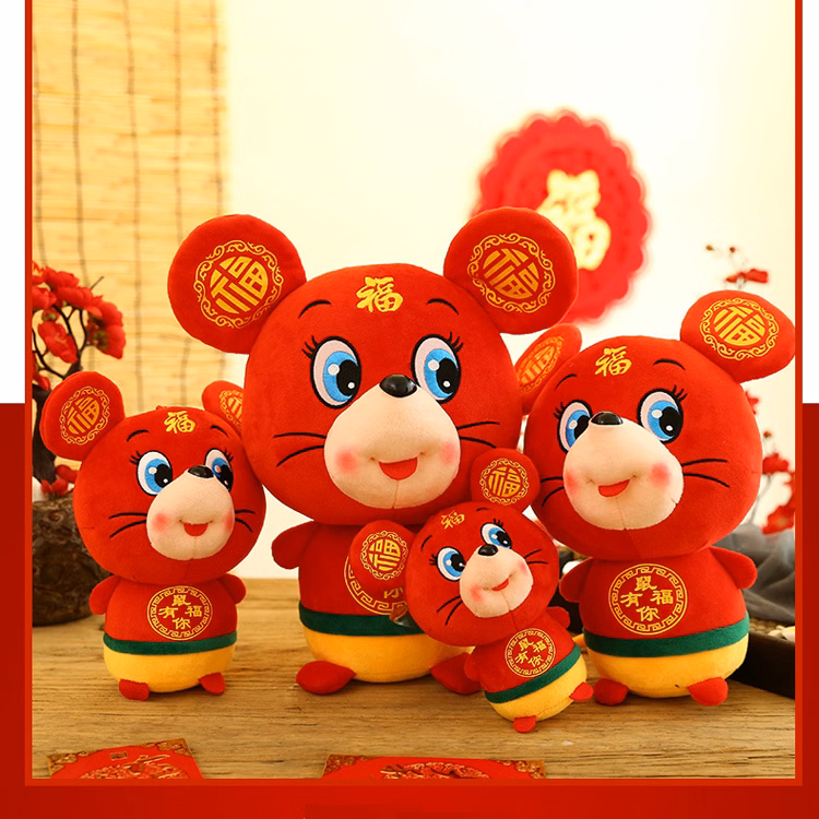 Chinese New Year Stuffed Animals
