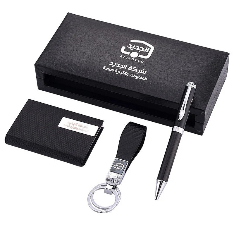 Luxury Office 3-Piece Gift Set 1