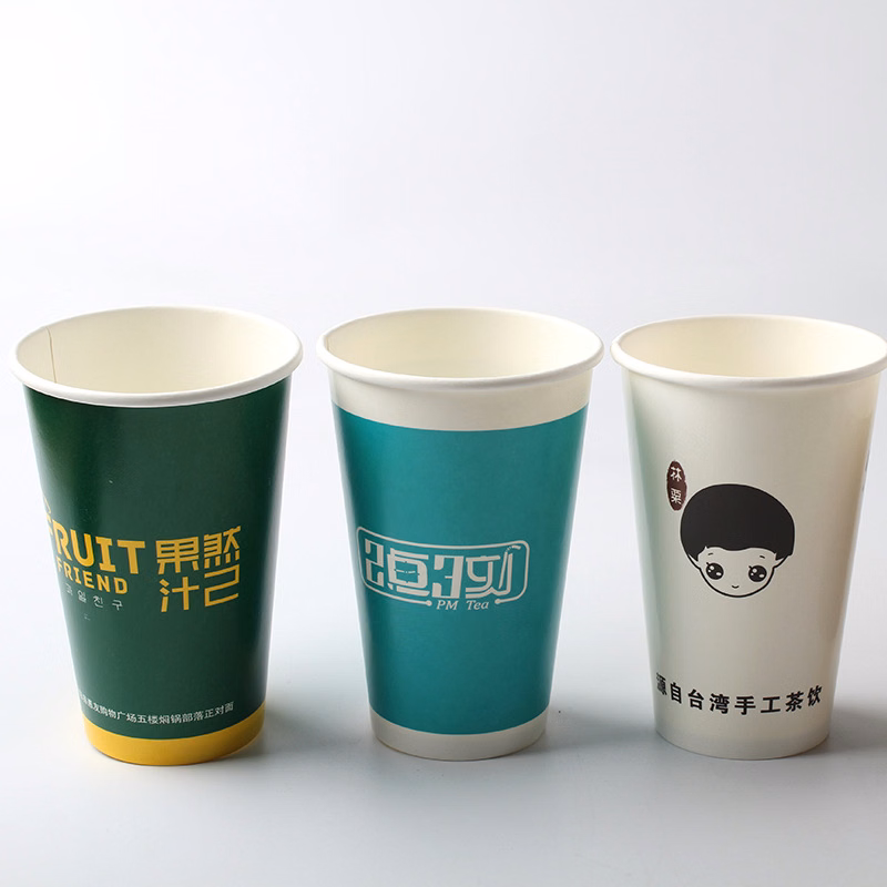 20OZ Double Coated Paper Cup
