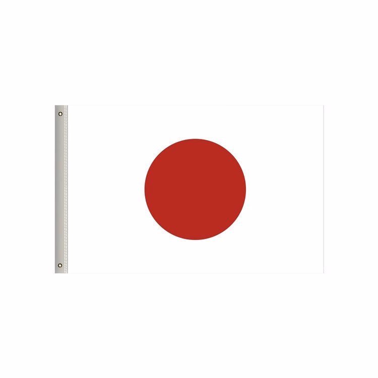 National Flag, Japan, Double-Sided - 36"W x 24"H