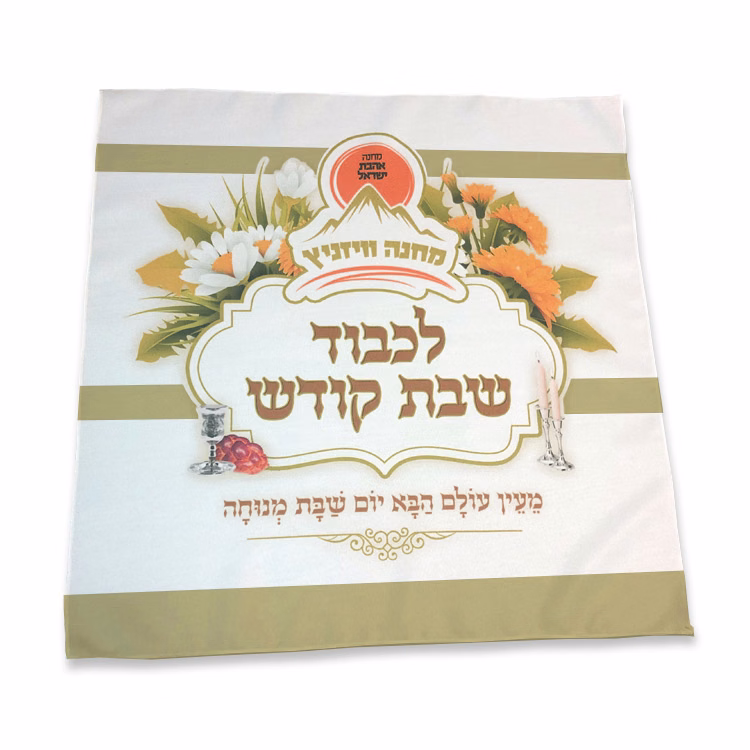 20 in. x 20 in. Polyester Cloth Napkin (Dye Sub Logo)