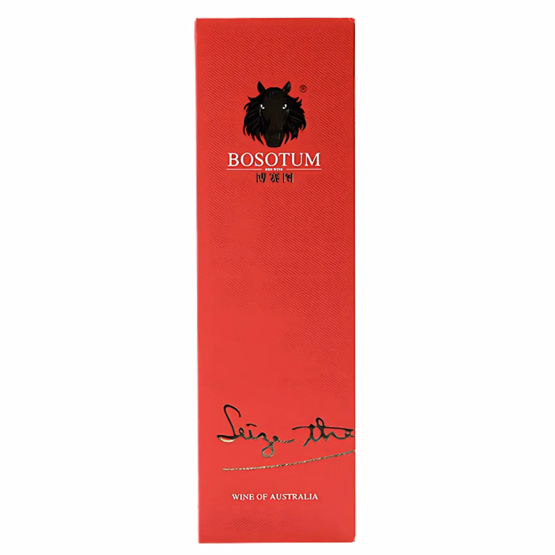 1-Bottle Red Square Magnetic Book Style Wine Gift Box