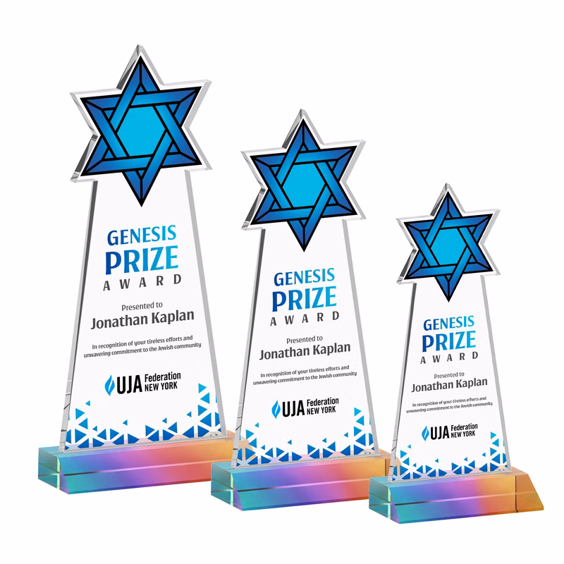 Star of David VividPrint™ Award - Prismatic