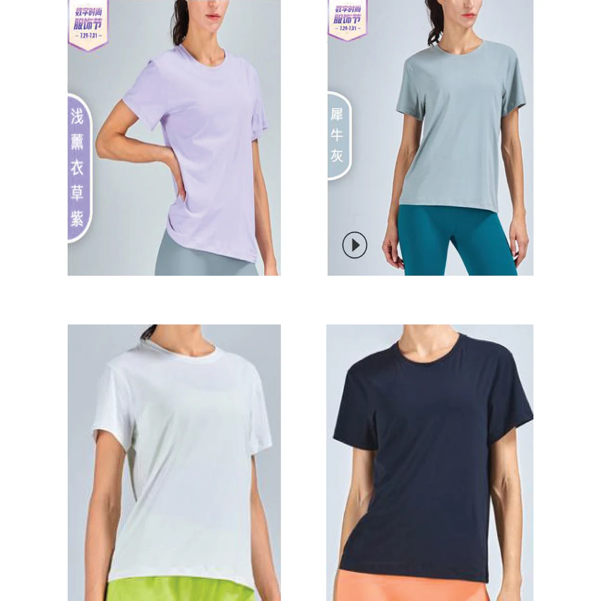 Yoga T-Shirt Style 9 1