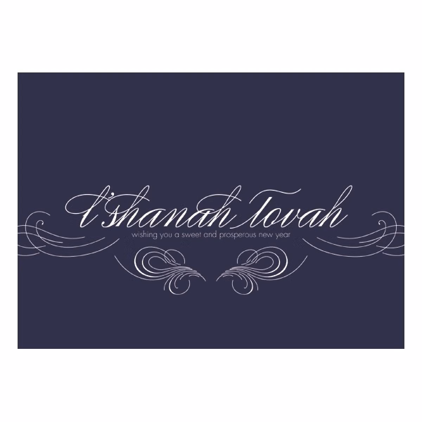 L' Shanah Tovah Rosh Hashanah Card