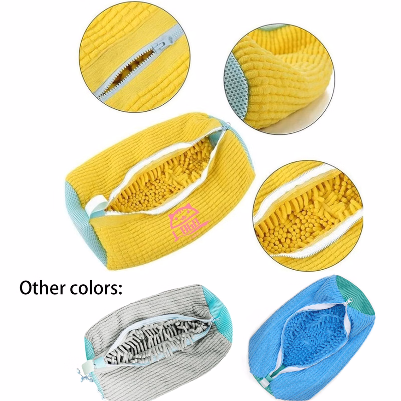 Portable Shoe Washing Bag