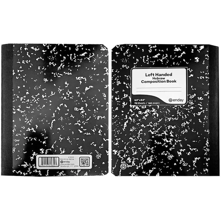Hebrew Notebooks - 70 Sheets 1