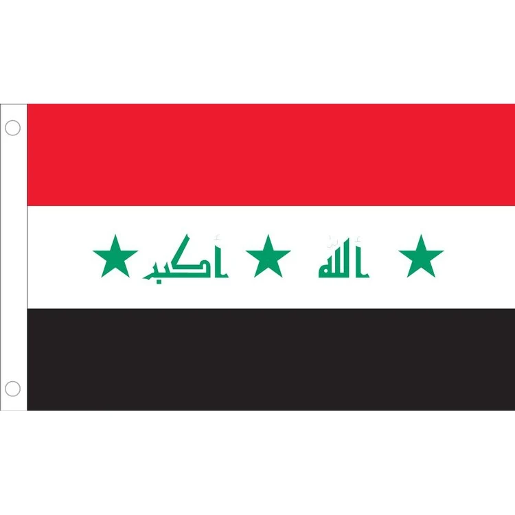 Iraq Flag - 2' x 3' - Nylon 1