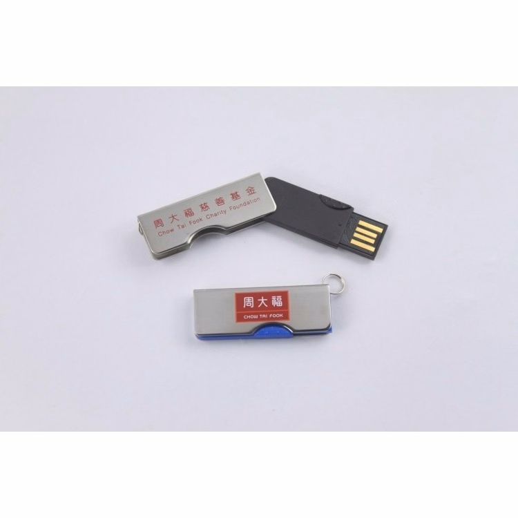 Zinc Alloy Collapsible 2GB USB Flash Drive Memory Disk